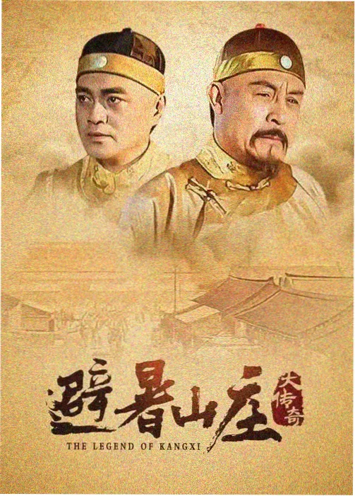 都市寓言 韩国经典剧集海报